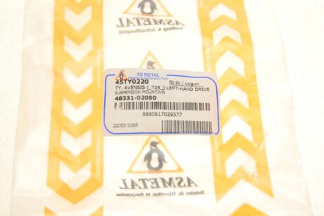 Отбойник переднего амортизатора as Metal 45TY0220