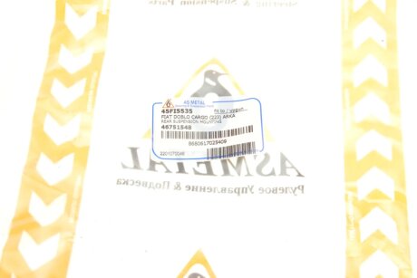 Отбойник рессоры as Metal 45FI5535