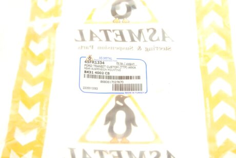 Отбойник рессоры as Metal 45FR1334