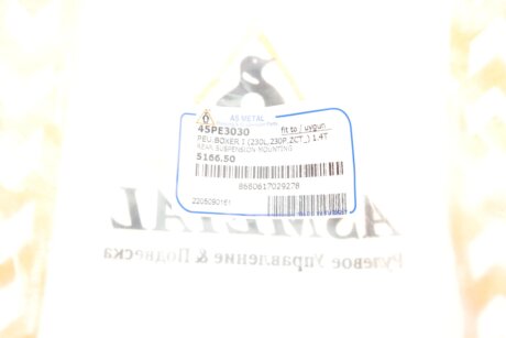 Відбійник ресори as Metal 45PE3030