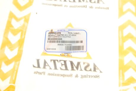 Відбійник ресори as Metal 45RN1131