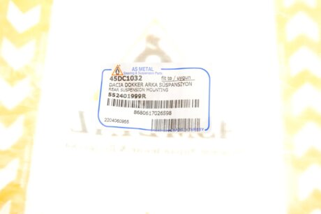 Відбійник заднього амортизатора as Metal 45DC1032