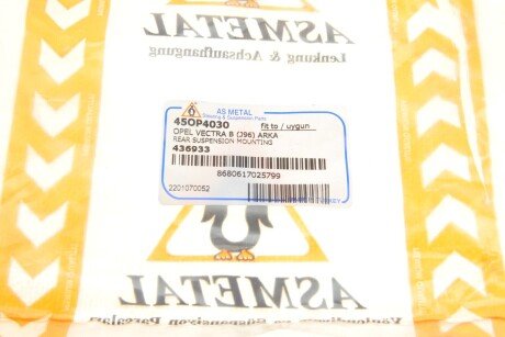 Отбойник заднего амортизатора as Metal 45OP4030