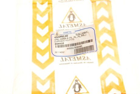 Отбойник переднего амортизатора as Metal 45OP9120