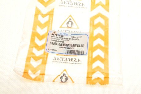 Отбойник переднего амортизатора as Metal 45PE0920