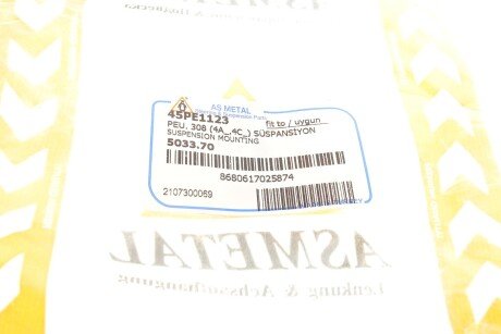 Отбойник переднего амортизатора as Metal 45PE1123