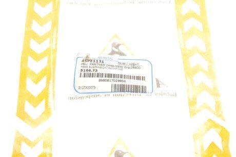Отбойник заднего амортизатора as Metal 45PE1131