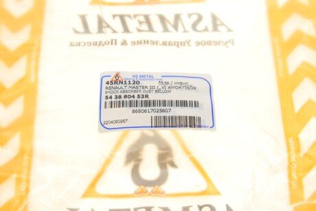 Пильник амортизатора as Metal 45RN1120