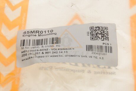 Подушка КПП as Metal 45MR0110