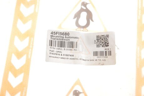 Подушка (опора) двигуна as Metal 45FI5680