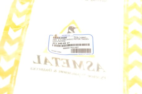 Подушка (опора) двигателя as Metal 45MR3500