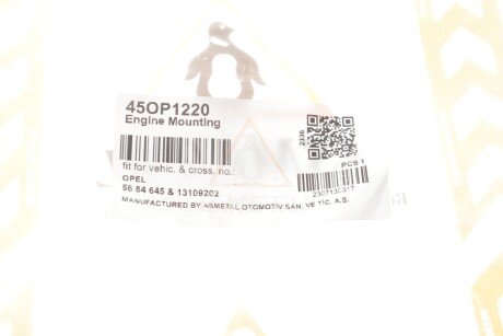 Подушка (опора) двигуна as Metal 45OP1220