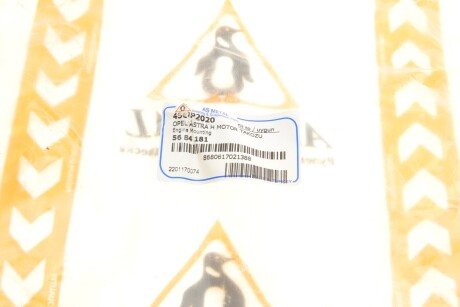 Подушка (опора) двигателя as Metal 45OP2020