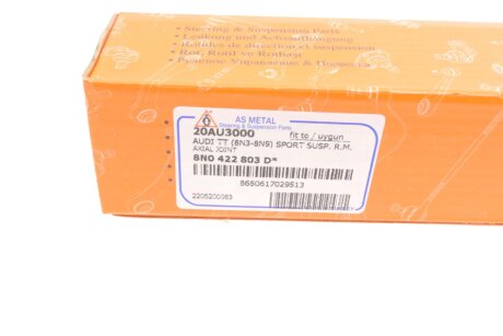 Рулевая тяга as Metal 20AU3000