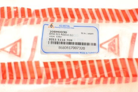 Рулевая тяга as Metal 20BM0030