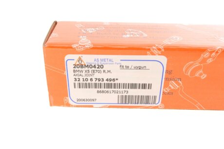 Рулевая тяга as Metal 20BM0420