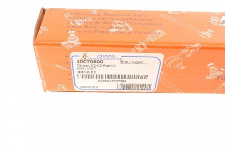 Рулевая тяга as Metal 20CT0600