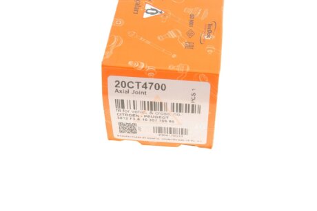 Рулевая тяга as Metal 20CT4700