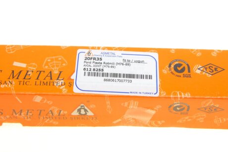 Рульова тяга as Metal 20FR35