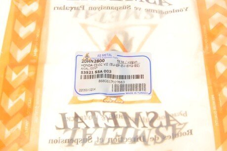 Рулевая тяга as Metal 20HN2800