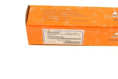 Рулевая тяга as Metal 20HN2900