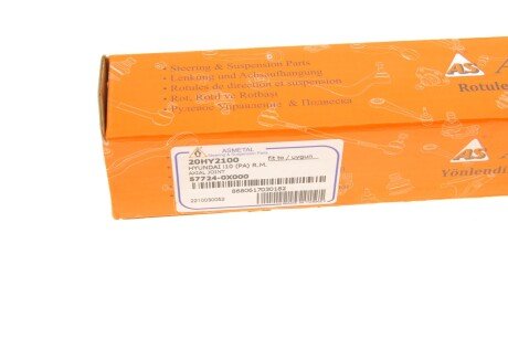 Рульова тяга as Metal 20HY2100