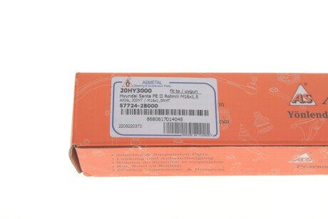 Рульова тяга as Metal 20HY3000