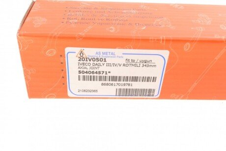 Рулевая тяга as Metal 20IV0501