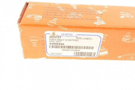 Рулевая тяга as Metal 20IV37