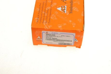 Рульова тяга as Metal 20KI1200