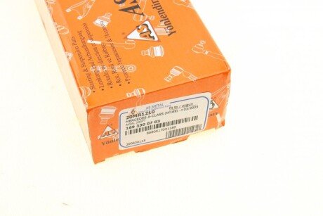 Рульова тяга as Metal 20MR1210