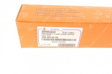 Рульова тяга as Metal 20MR1810