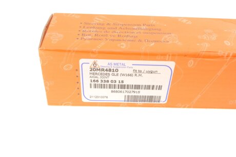 Рульова тяга as Metal 20MR4810