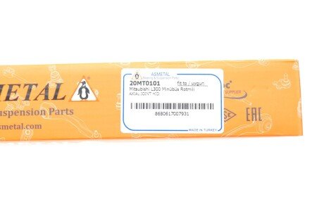 Рулевая тяга as Metal 20MT0101