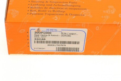 Рулевая тяга as Metal 20OP1000