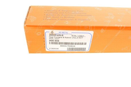 Рульова тяга as Metal 20OP1015