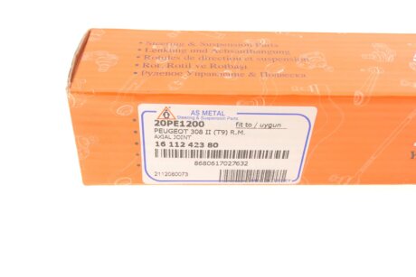 Рульова тяга as Metal 20PE1200