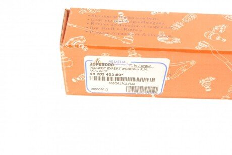 Рулевая тяга as Metal 20PE5000