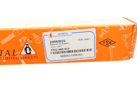 Рульова тяга as Metal 20RN3010