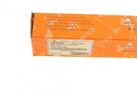 Рульова тяга as Metal 20RN3500