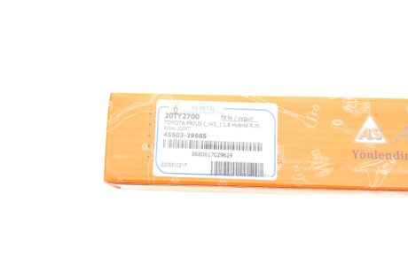 Рулевая тяга as Metal 20TY2700