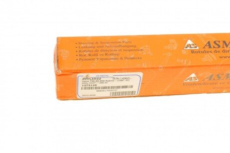 Рулевая тяга as Metal 20VL1022