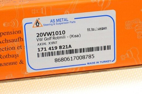 Рулевая тяга as Metal 20VW1010