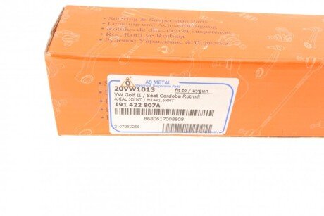 Рульова тяга as Metal 20VW1013