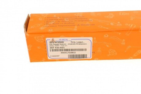 Рулевая тяга as Metal 20VW2000