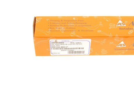 Рулевая тяга as Metal 20VW2050