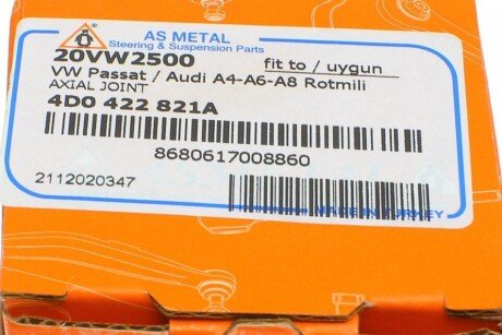 Рулевая тяга as Metal 20VW2500