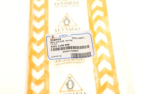 Рулевая тяга as Metal 21BM10