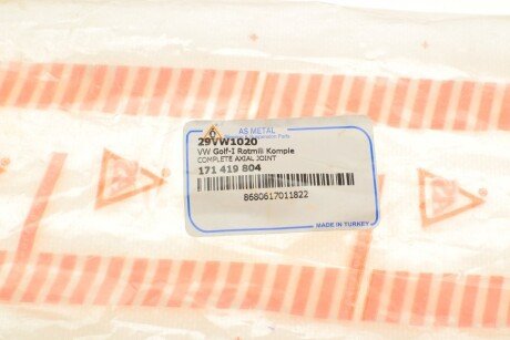 Рульова тяга as Metal 29VW1020