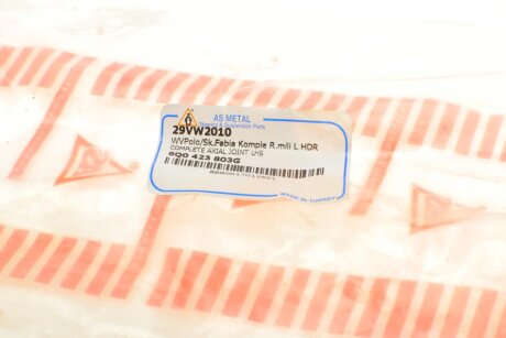 Рульова тяга as Metal 29VW2010